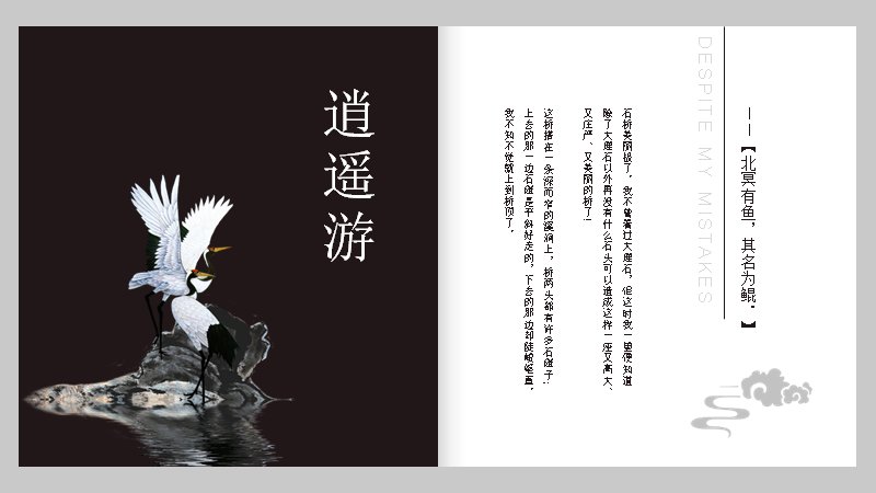 第 4 页缩略图