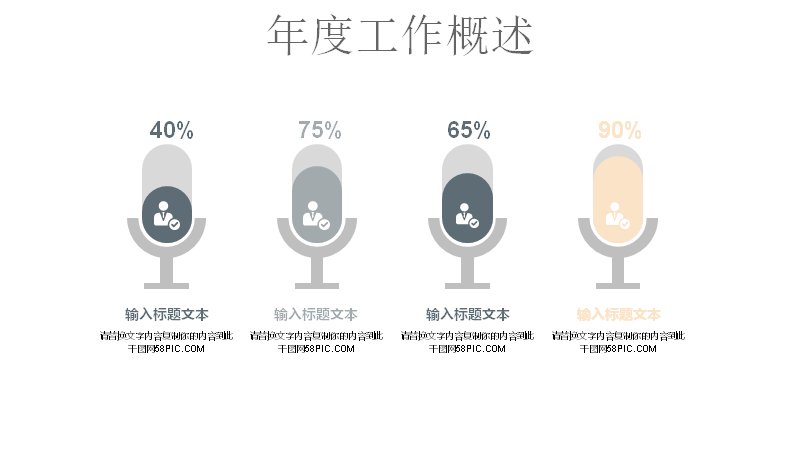 第 21 页缩略图