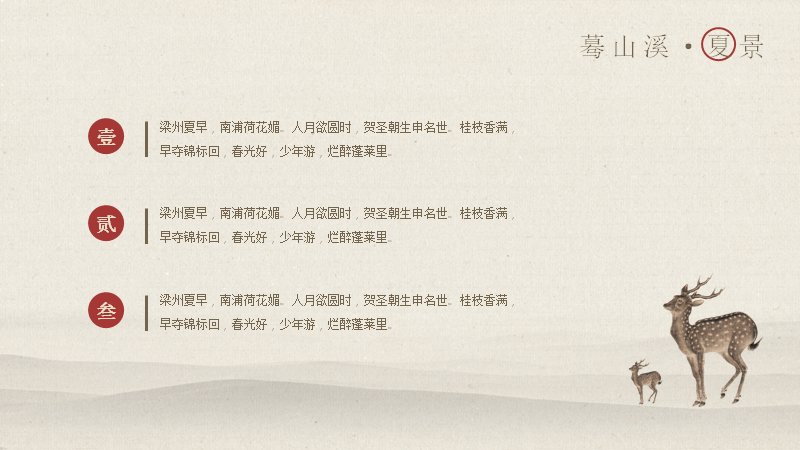 第 8 页缩略图