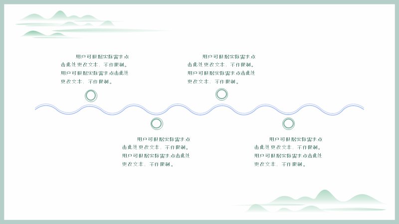 第 8 页缩略图