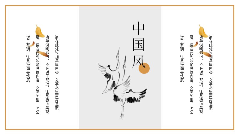 第 4 页缩略图
