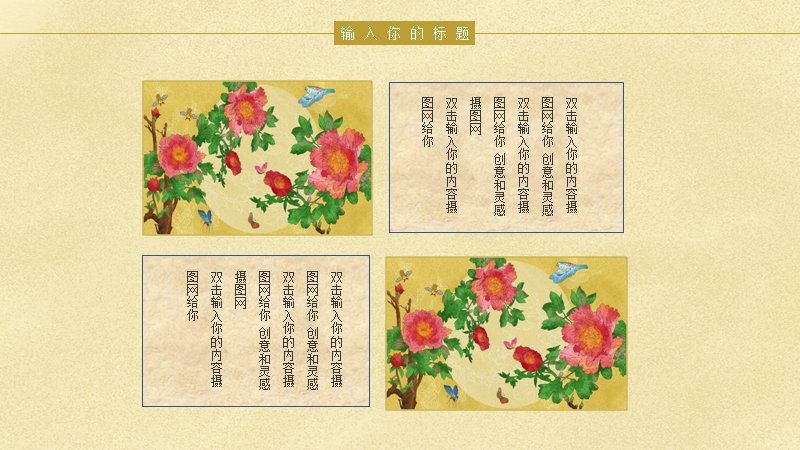 第 12 页缩略图