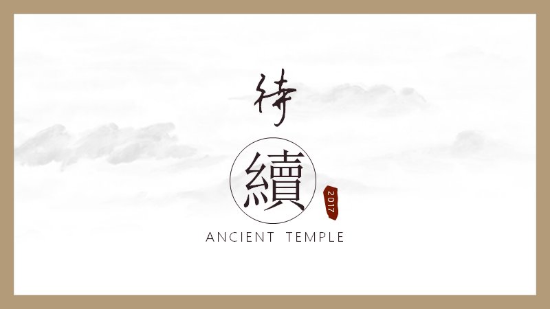 第 25 页缩略图