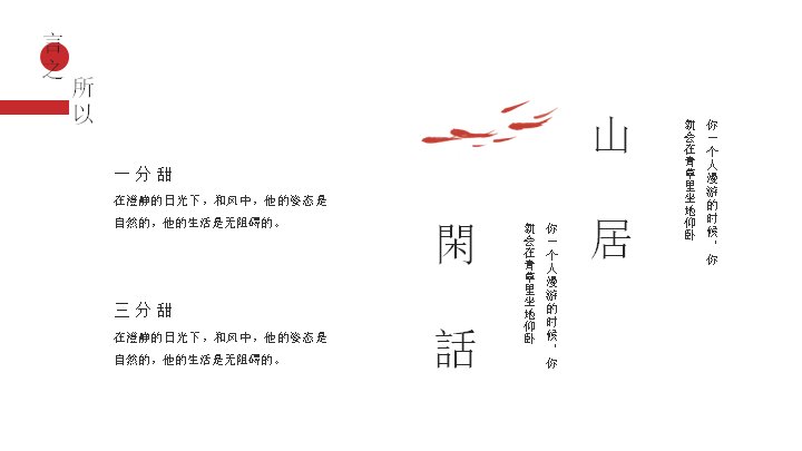第 21 页缩略图