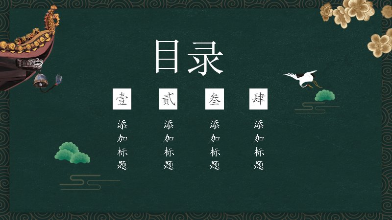 第 2 页缩略图