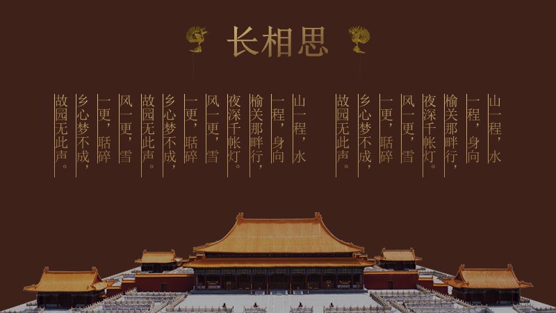 第 12 页缩略图