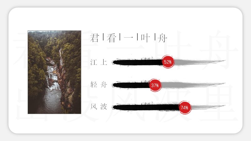 第 13 页缩略图