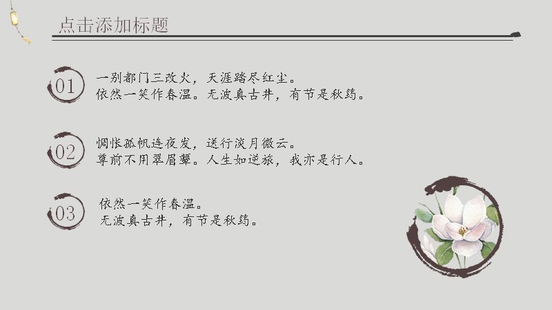 第 17 页缩略图