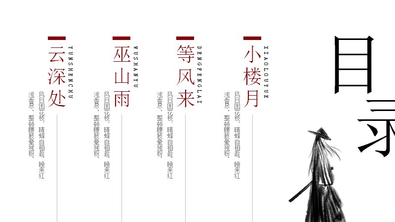 第 2 页缩略图