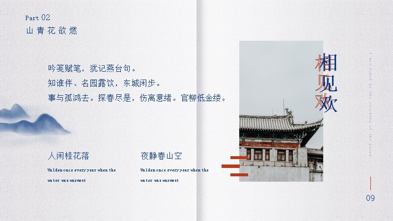 第 13 页缩略图