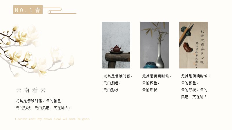 第 5 页缩略图