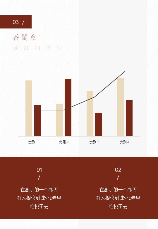 第 14 页缩略图