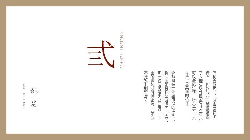 第 15 页缩略图