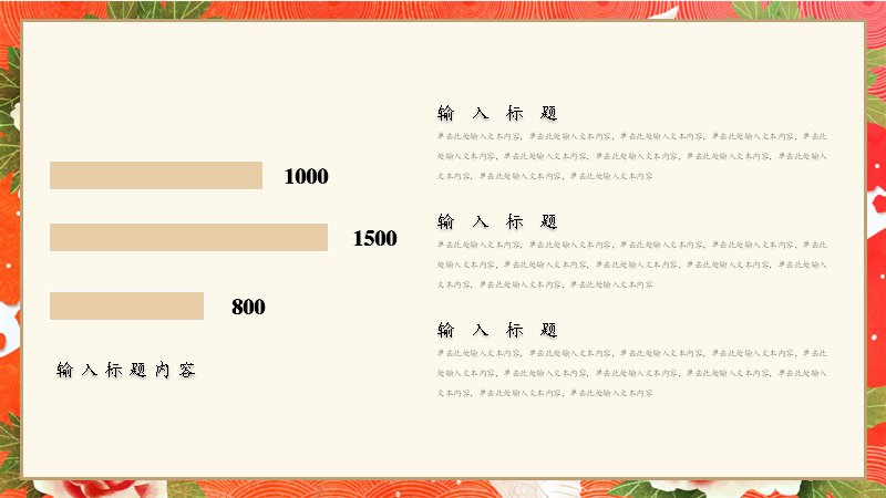 第 14 页缩略图