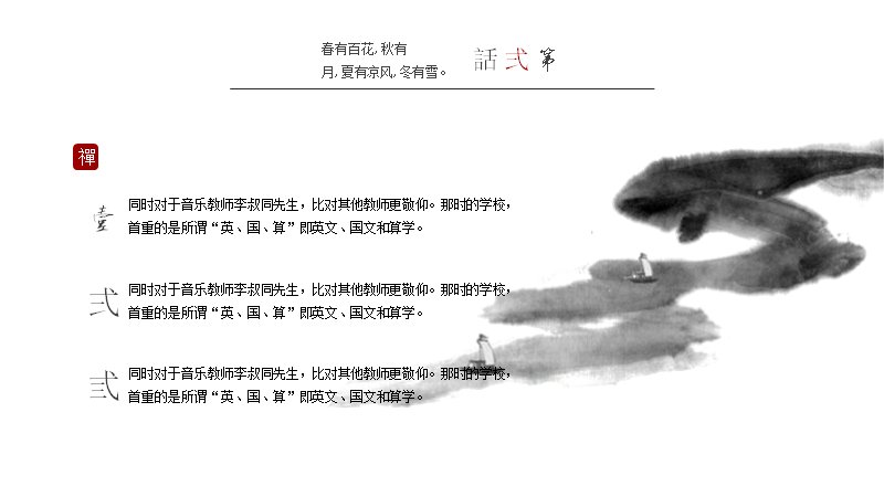 第 17 页缩略图