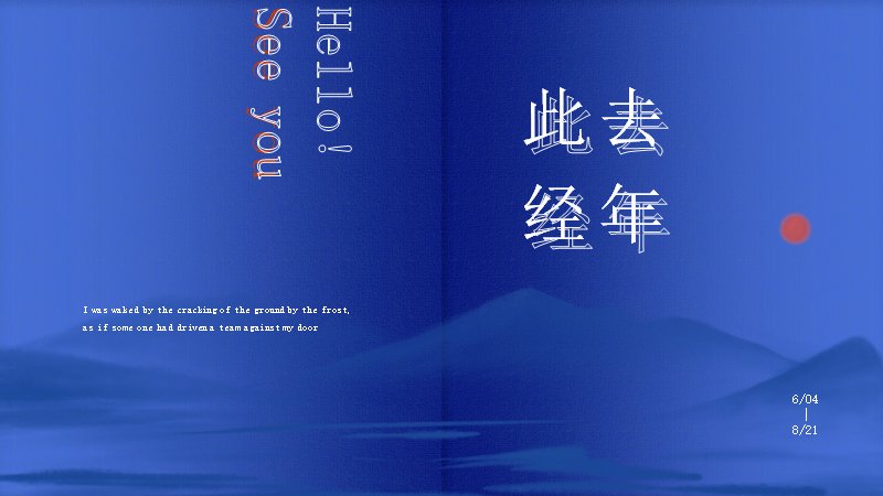 第 24 页缩略图