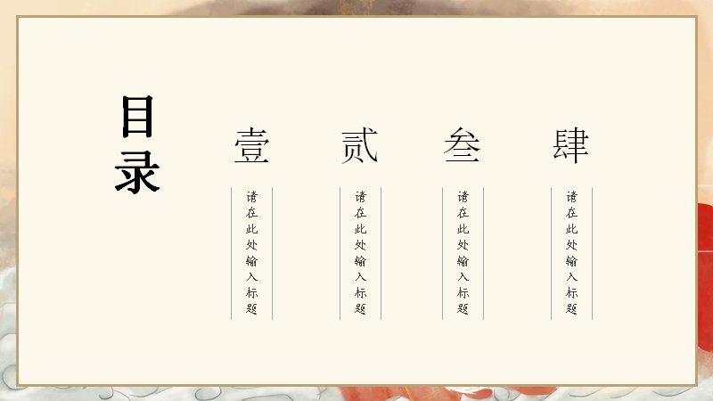 第 2 页缩略图
