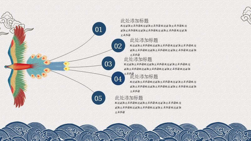 第 12 页缩略图