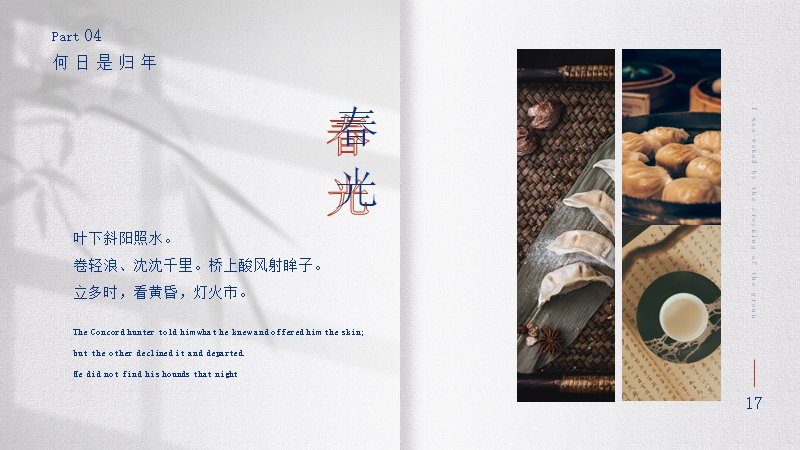 第 23 页缩略图