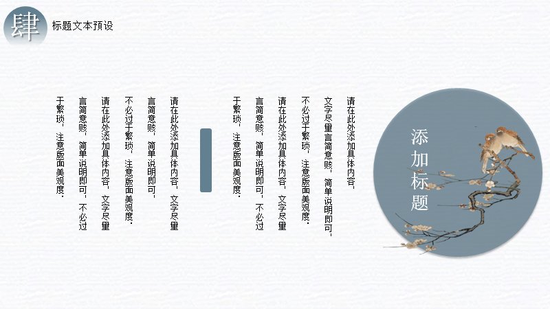 第 19 页缩略图