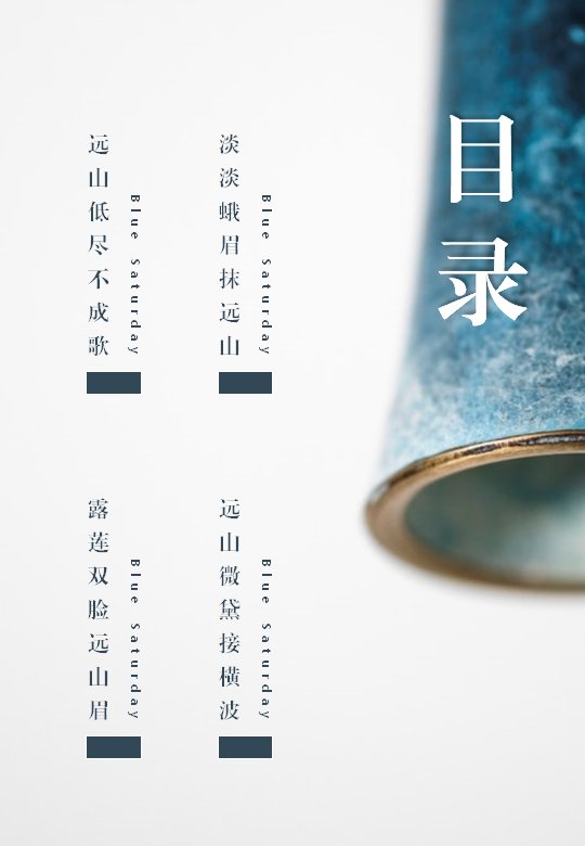 第 2 页缩略图
