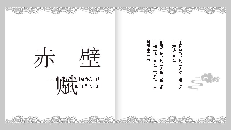 第 9 页缩略图