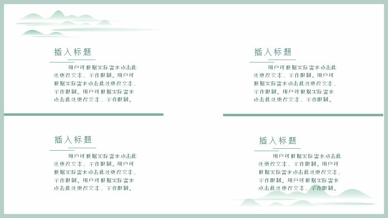 第 18 页缩略图