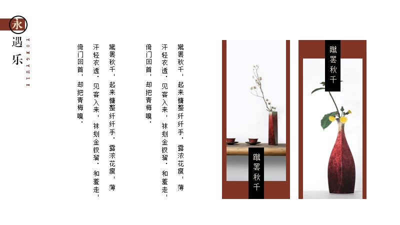 第 12 页缩略图