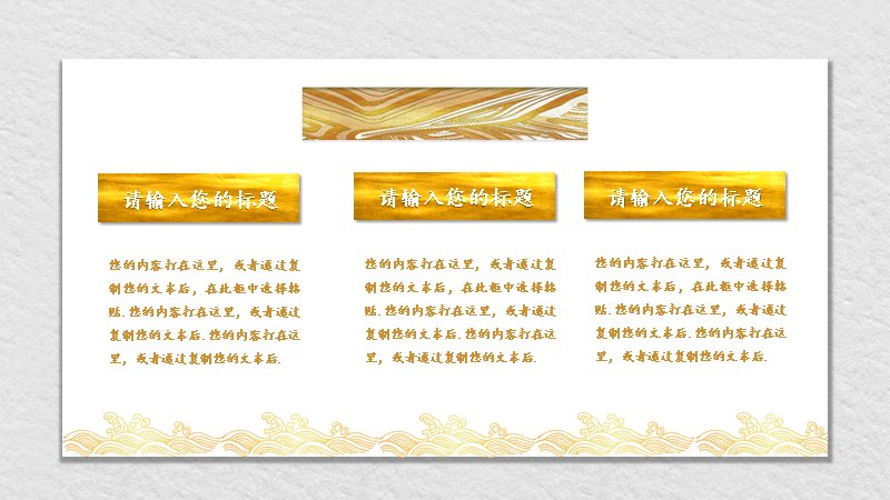 第 6 页缩略图