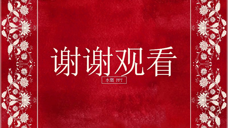 第 26 页缩略图