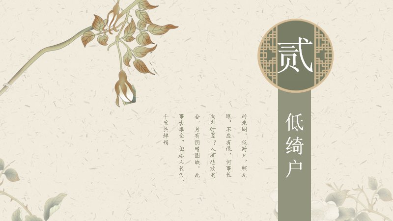 第 7 页缩略图