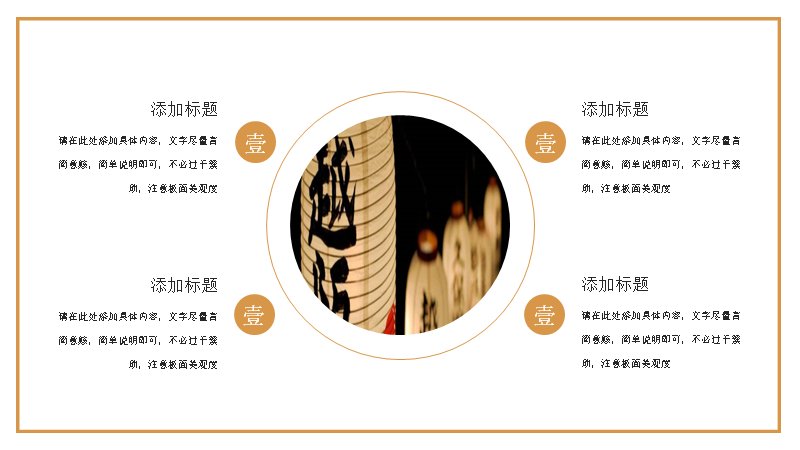 第 21 页缩略图