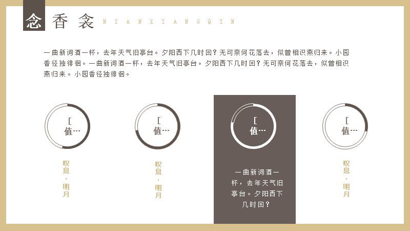 第 22 页缩略图