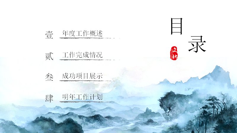 第 2 页缩略图