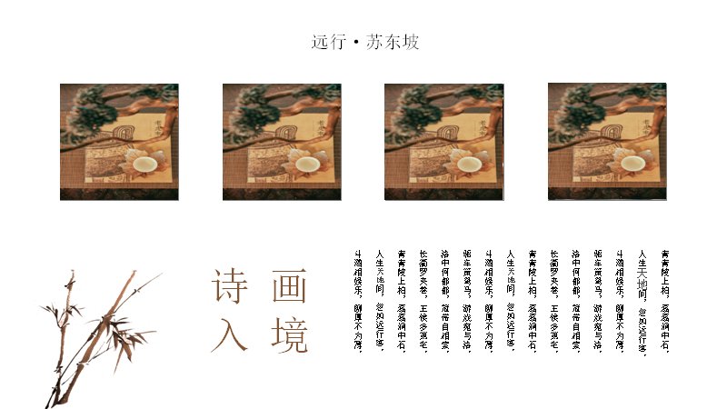 第 16 页缩略图