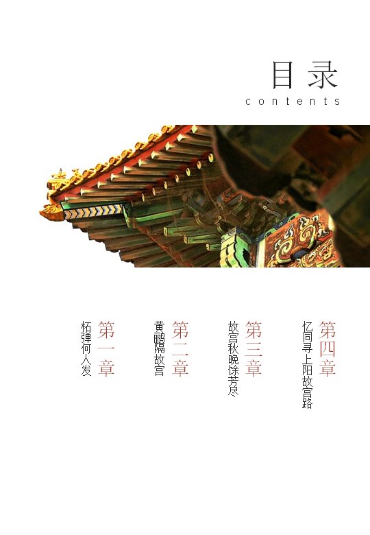 第 2 页缩略图