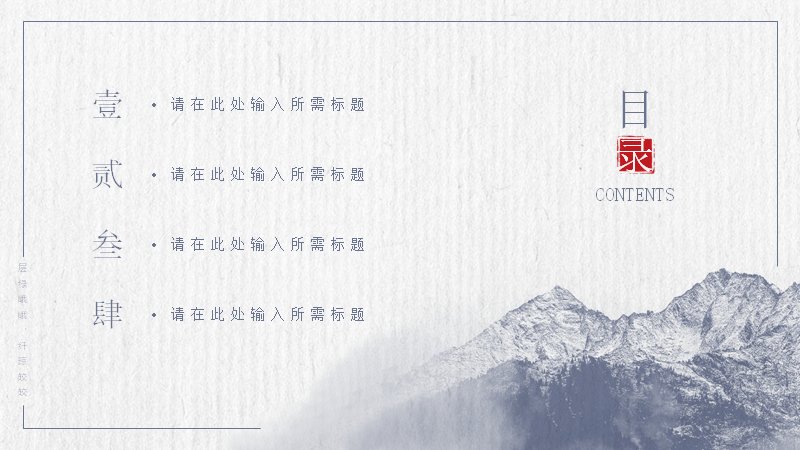 第 2 页缩略图