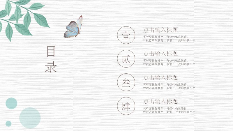 第 2 页缩略图