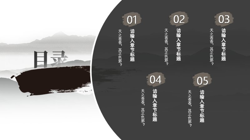 第 2 页缩略图