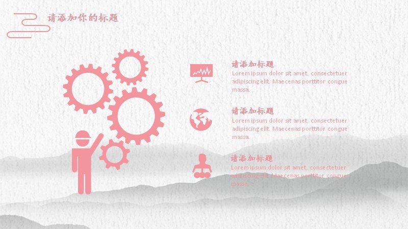 第 6 页缩略图