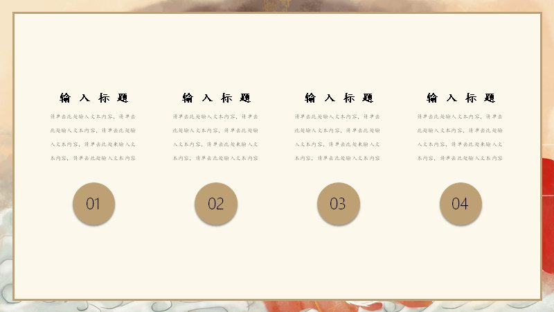 第 10 页缩略图
