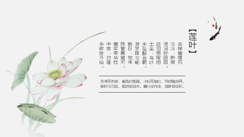 第 9 页缩略图