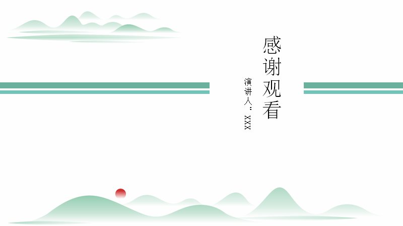 第 19 页缩略图