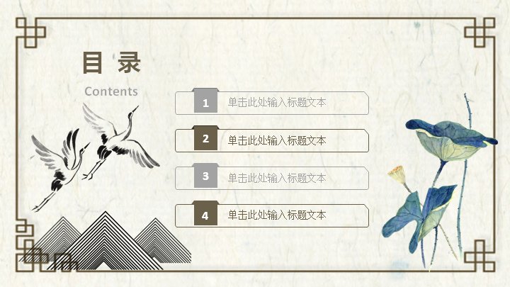第 2 页缩略图