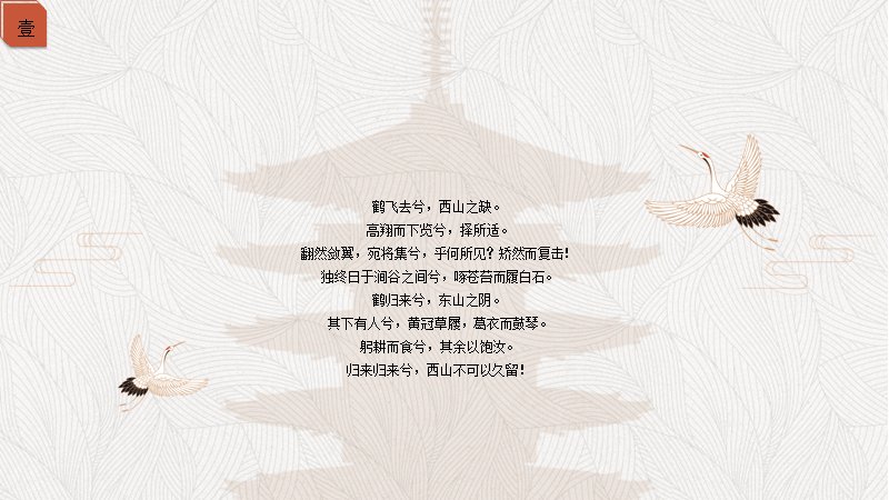 第 4 页缩略图