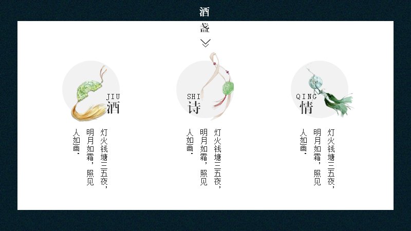 第 12 页缩略图