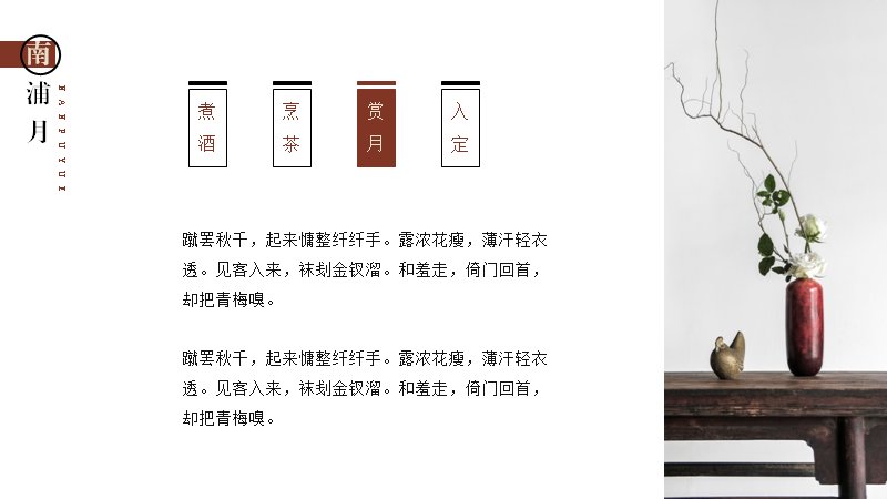 第 25 页缩略图