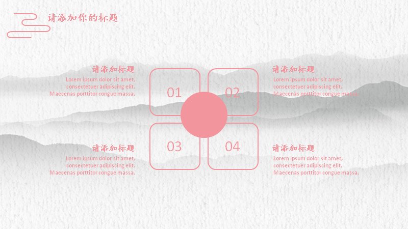 第 4 页缩略图