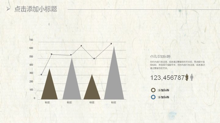 第 21 页缩略图