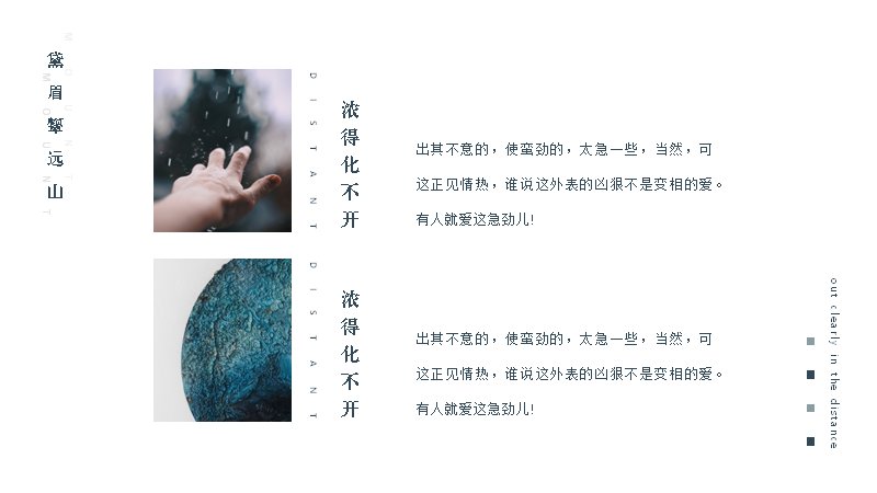 第 12 页缩略图